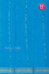 Pure Mysore Crepe Silk Saree-Skyblue-PA19538
